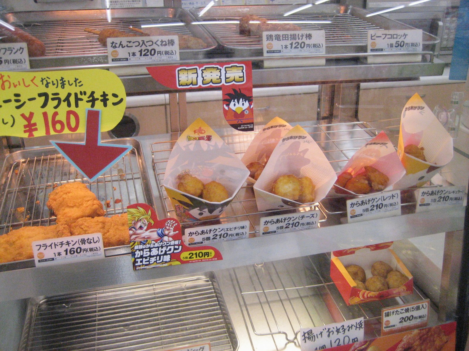 Lawson convenience store interior in Japan with ready-to-eat food